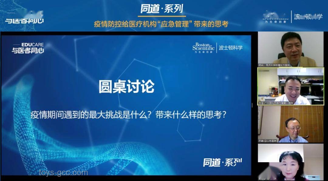 广东多地目击耀眼发光体：专家解读与应对指南